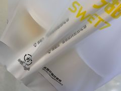 -7分甜(苏州中心店)