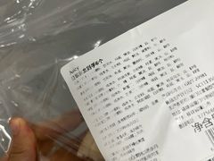 -Juicy Bakery(大学路店)