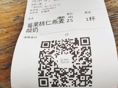 -Green Option(官舍店)