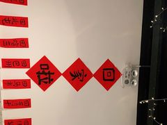 -疆Jiang·新疆秘制料理