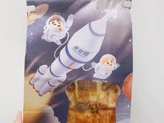 -爸爸糖吐司面包(北京新奥购物中心店)