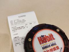 -The Habit Burger Grill 哈比特汉堡(爱琴海店)