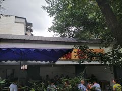 -温记府廟豆汤饭·始于1955年(海椒店)