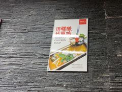 -61号餐吧(兴坪古镇漓江店)