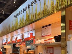 -三两粉(江南坊店)