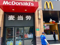门面-麦当劳(东苑丽宝商业广场店)