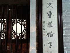 -碧江金楼
