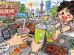 -四禧精酿烧烤工场(大明湖店)