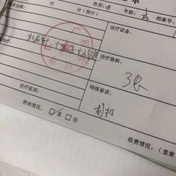 -深圳广和门诊部·整形医疗美容