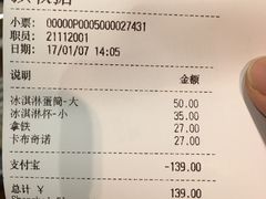 -VENCHI 闻绮(上海佛罗伦萨小镇店)