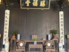 -黎里柳亚子纪念馆