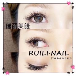点击看大图 -RL Nail·瑞丽美甲美睫品牌原创店