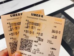 -UME影城(中国巨幕高新店)