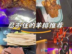 -串亿88烧烤·羊腿·羊蝎子(板泉路店)