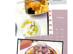 -鲜芋仙Meet Fresh(壹方城店)