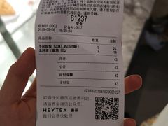 账单-喜茶(北京通州万达店)