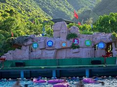 -碧海湾山海峡漂流