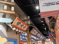 -姜胖胖无限自助烤肉(罗湖宝能店)