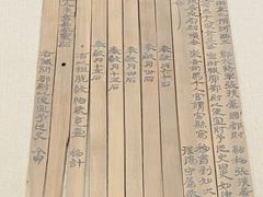 -敦煌市博物馆