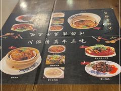 -伊兰麒兰馨园·川菜·清真馆(339电视塔店)