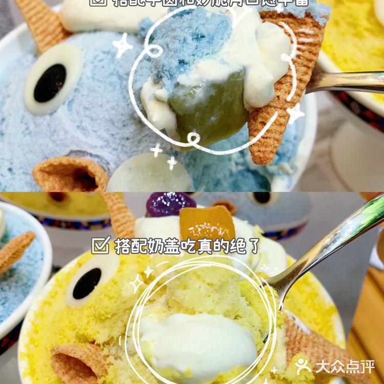 杭州最丑萌甜品👾怪兽纷纷雪竟如此好吃？！