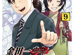 -学习谷日语培训日本留学·多语种外语教学(海淀人大分部)