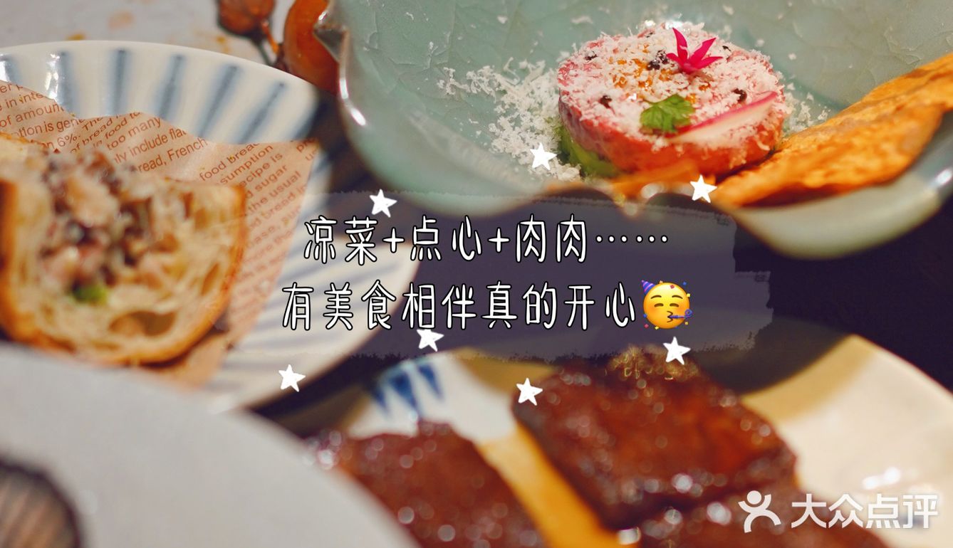 来福士56层的烧鸟店大放价，点了那么多居然才人均400+‼️
