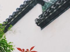 -潜口民宅博物馆