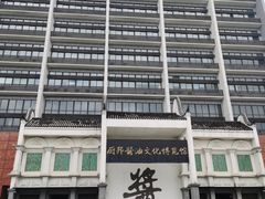 -厨邦酱油文化博览馆