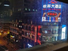 -傣妹火锅(南京东路一店)