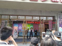 -SNH48星梦剧院