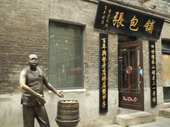 门面-张包铺(道外店)