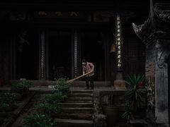 -窦圌山风景区