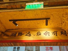 -今邕烧烤(西大店)