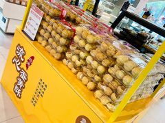 -盒马鲜生(杨高南路店)