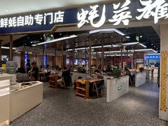 -蚝英雄·鲜蚝自助专门店
