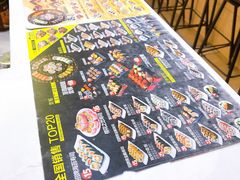 -N多寿司(恒隆广场店)