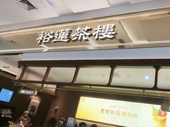 -金光华广场