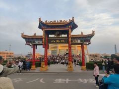 -特克斯八卦城