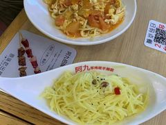 -阿九笨鸡蛋手擀面(总店)