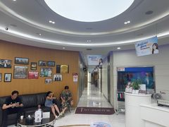 -雅悦齿科(顾村公园店)