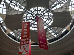 -仲盛世界商城