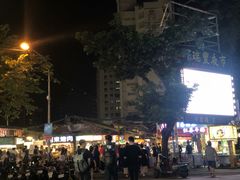 -瑞丰夜市