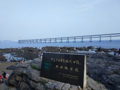 -黑石礁公园