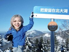 -富龙滑雪场