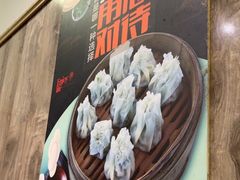 -真真鲜馄饨店(启蒙路店)