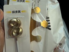 -味多美(金驹家园店)