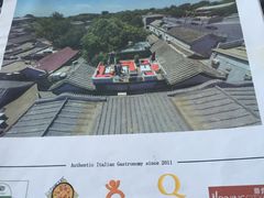 -EATALIA意塔利意式餐厅(鼓楼店)