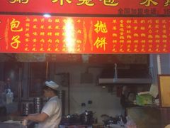iphone_upload_pic-哈工大一校区食堂
