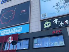-利群莱西购物广场